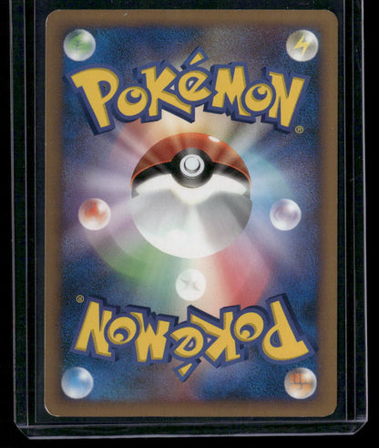 Charizard Lv.60 #017