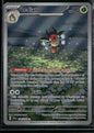 Ledian #144