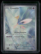 Cresselia #71
