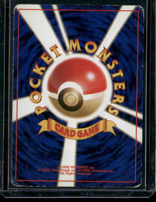 Magneton #082