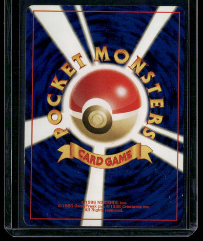Hitmontop #237