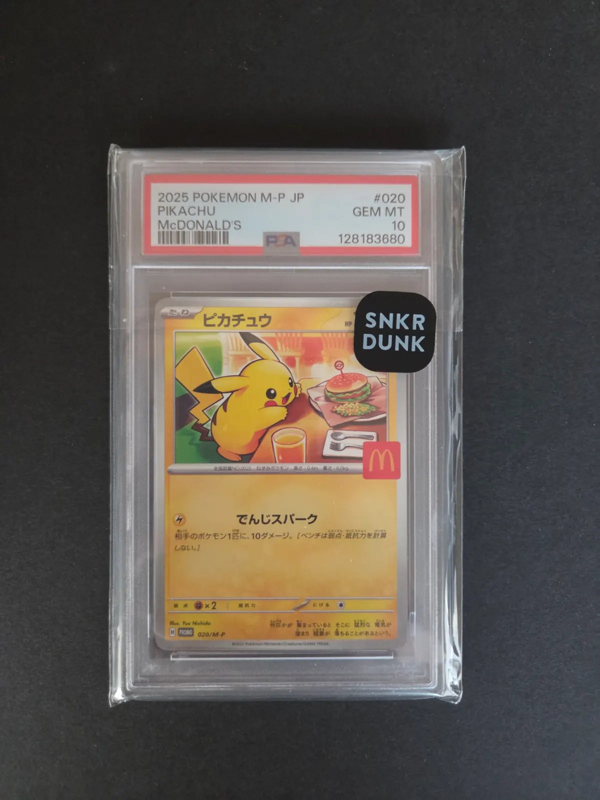 Pikachu #M-P 20 (PSA 10)