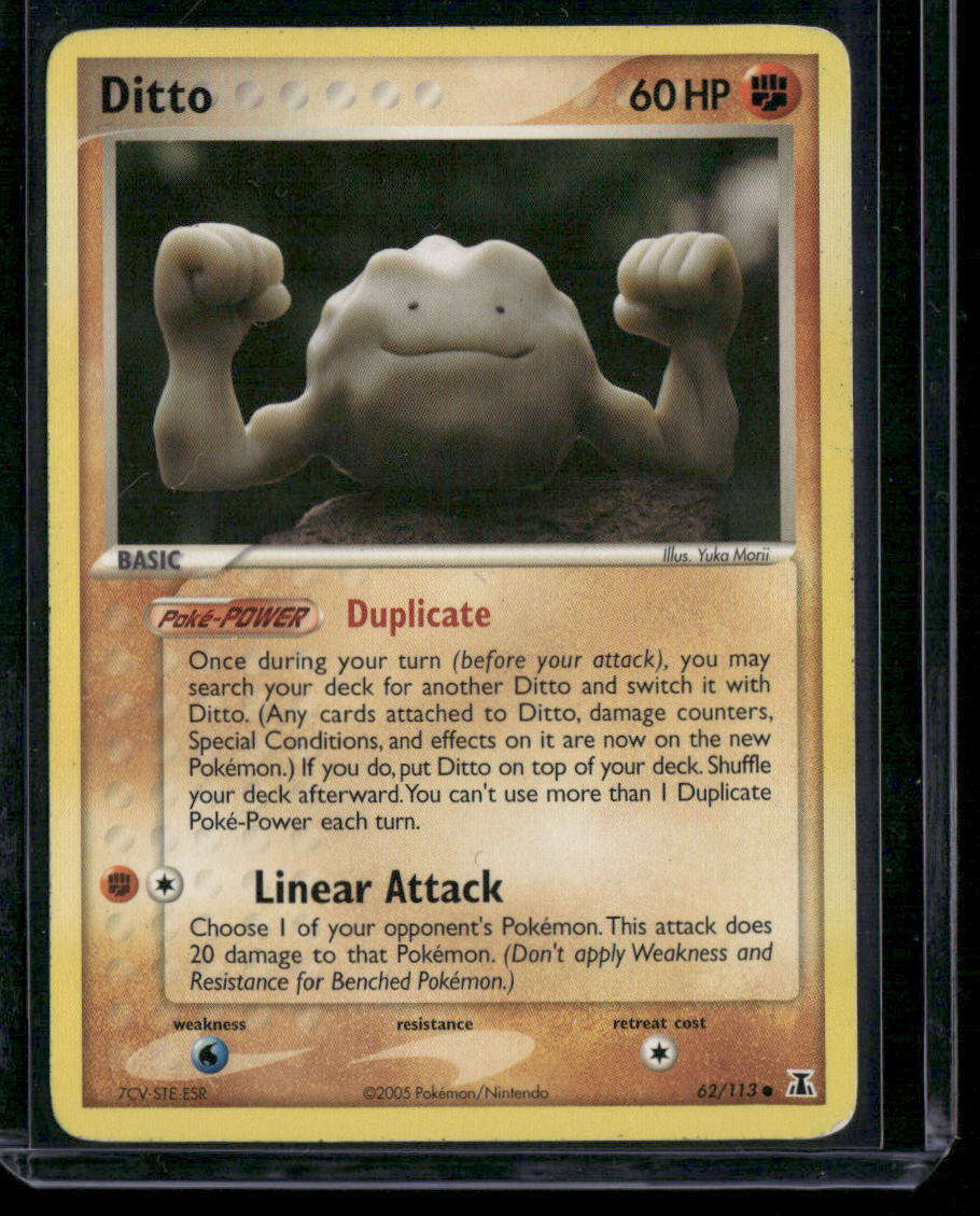 Ditto #62