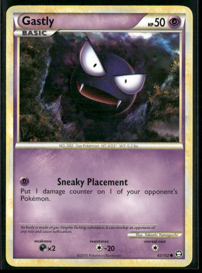 Gastly #63