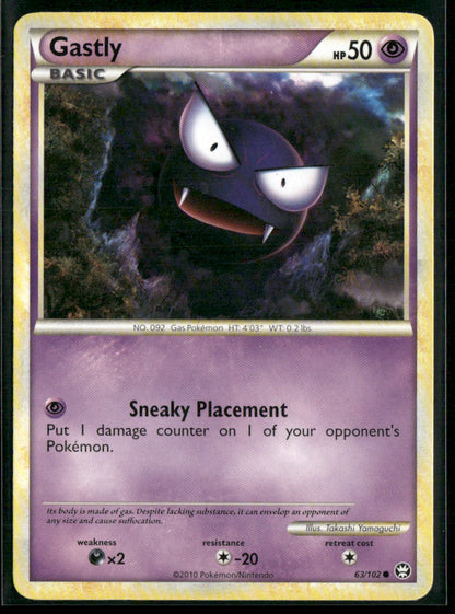 Gastly #63