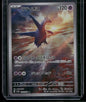 Latios #381