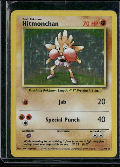 Hitmonchan #7