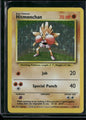 Hitmonchan #7