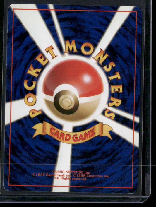 Magneton #082