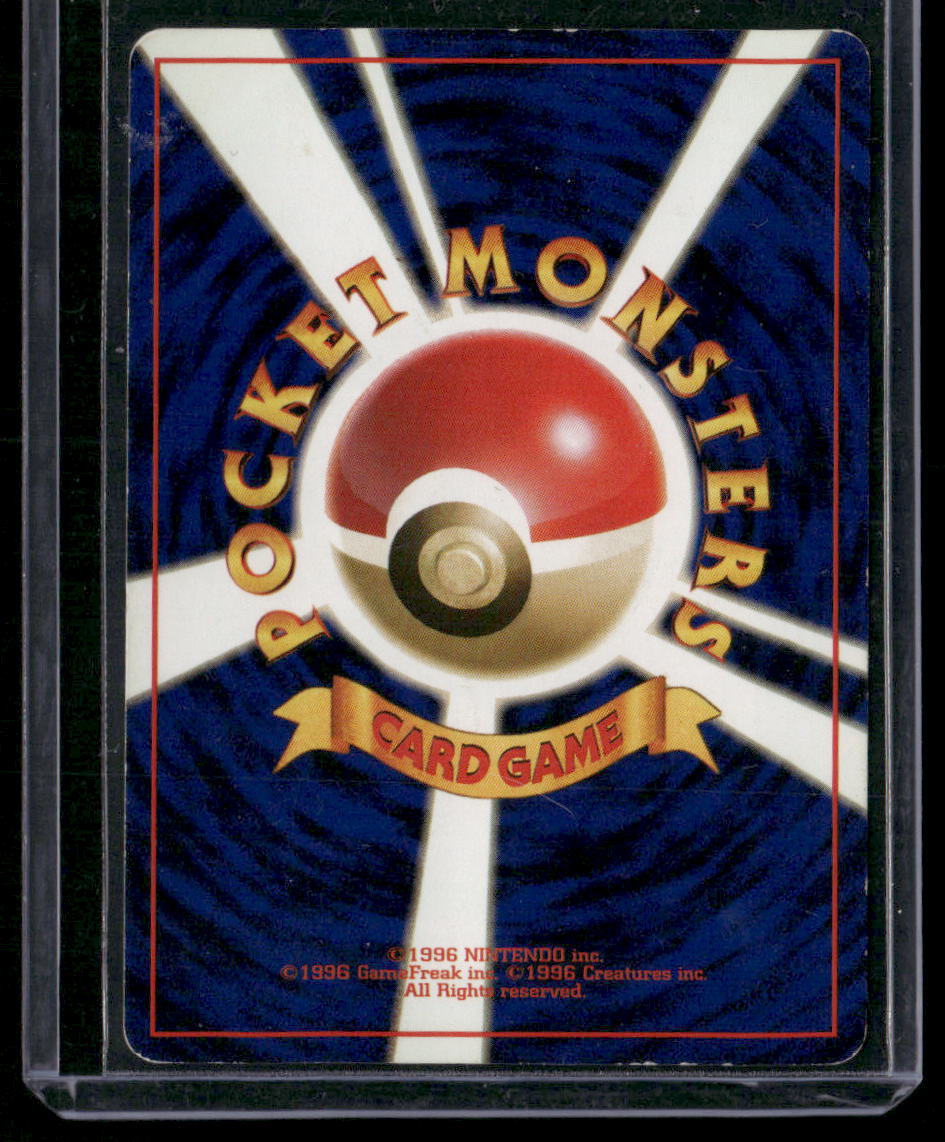 Magneton #082
