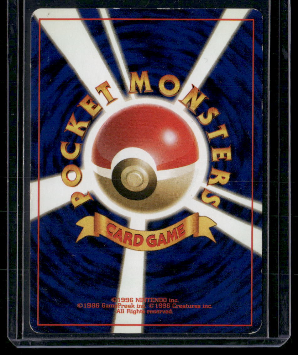 Electrode #101