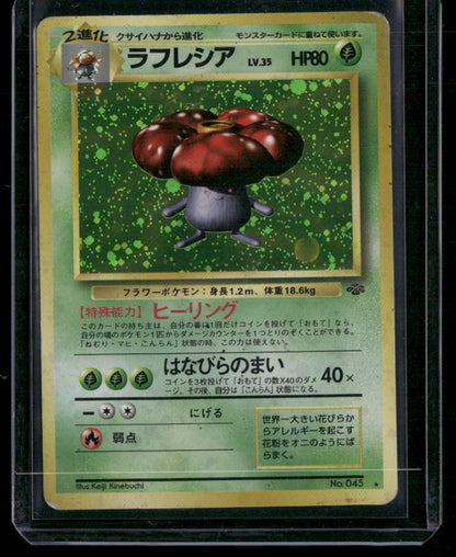 Vileplume #045
