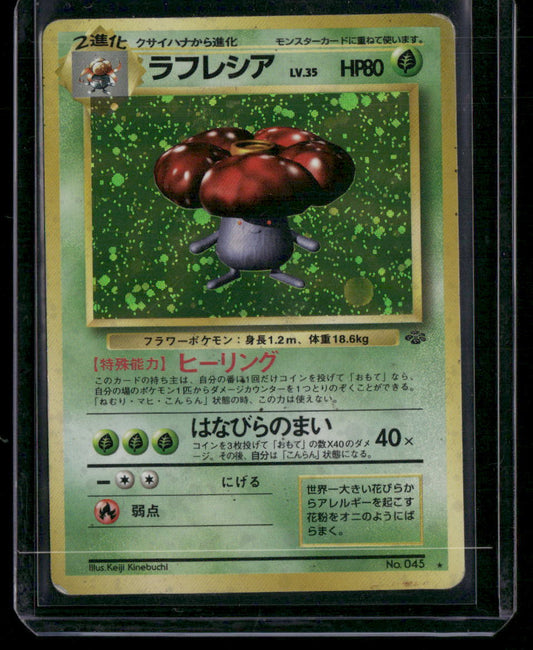 Vileplume #045
