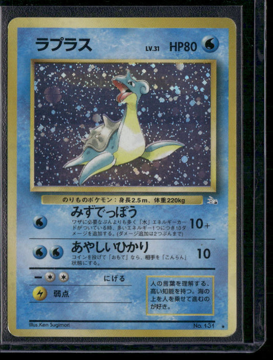 Lapras #131