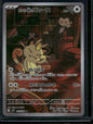 Meowth #109