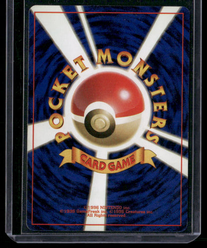 Magneton #082