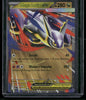 Mega Latias ex #100