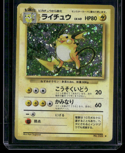 Raichu #026
